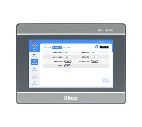 Màn hình cảm ứng HMI 7 inch Kinco G2070HE