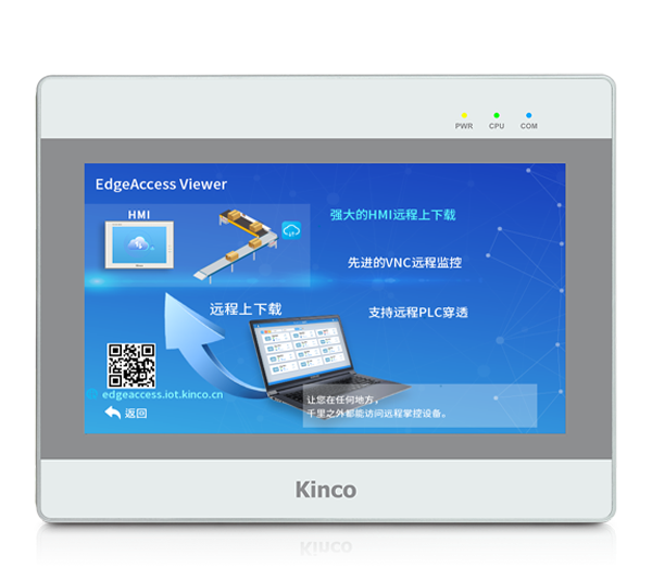Màn hình cảm ứng HMI 10.1 inch Kinco GT100E2-CAN