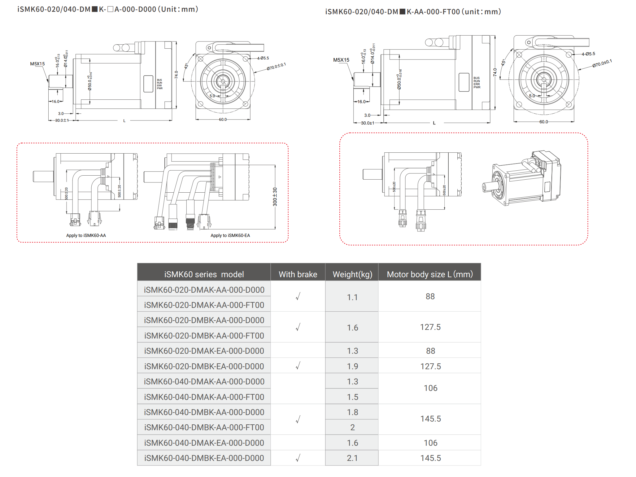 iSMK60-020-040 dimension