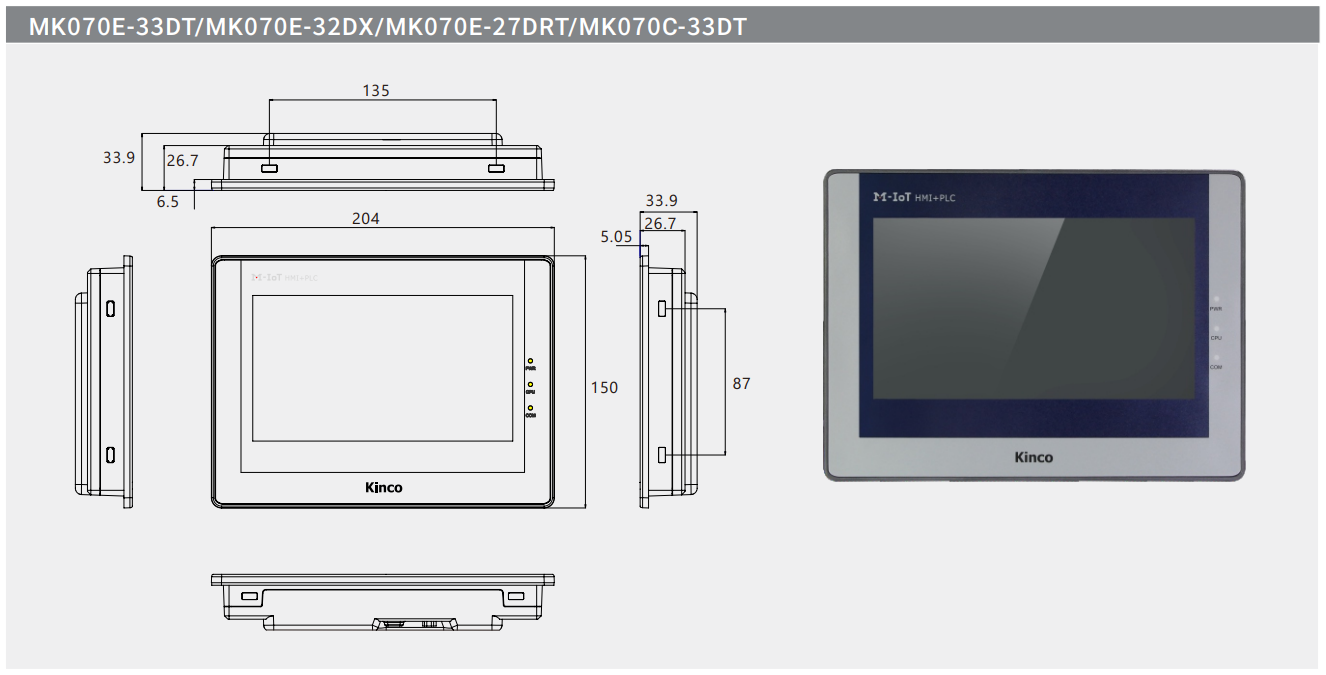 MK070E dimension